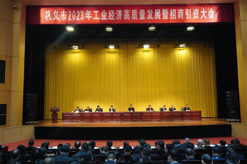 全市工業(yè)經濟高質量發(fā)展大會召開，明泰鋁業(yè)斬獲多項榮譽